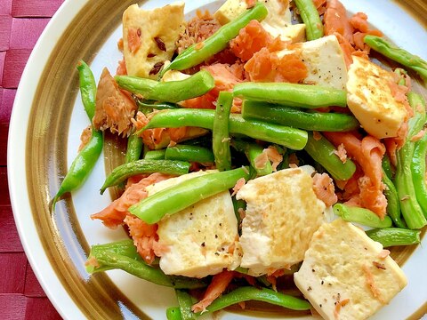 簡単！茹で塩鮭といんげん豆腐のクミン炒め○糖質オフ